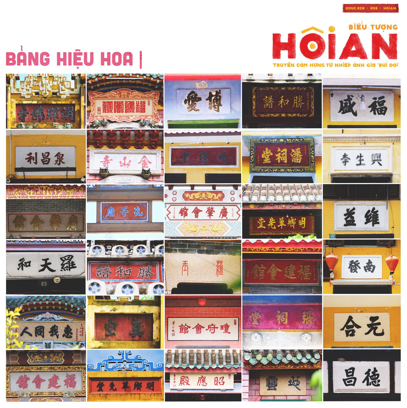 Khám phá Hội An thật khác qua những biểu tượng: Biển số nhà, gạch bông... và cả linh thú ảnh 7