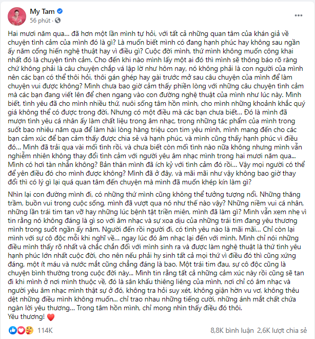 Mỹ Tâm nói về thông tin hẹn hò Mai Tài Phến: Thứ không muốn công khai nhất là chuyện tình cảm ảnh 2
