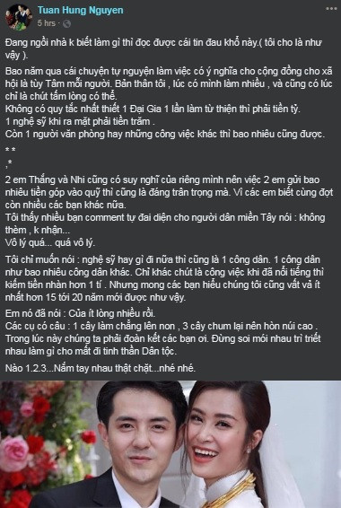 Đông Nhi làm từ thiện bị chê keo kiệt, Tuấn Hưng nói đừng 'soi mói, chì chiết' ảnh 1