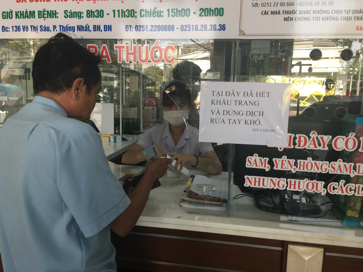 Nhiều nhà thuốc ở Biên Hòa không bán khẩu trang ảnh 2