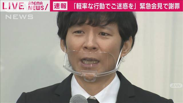 Được xác nhận không nghiện sex hậu ngoại tình, tài tử Nhật Bản vẫn nghi ngờ ảnh 1