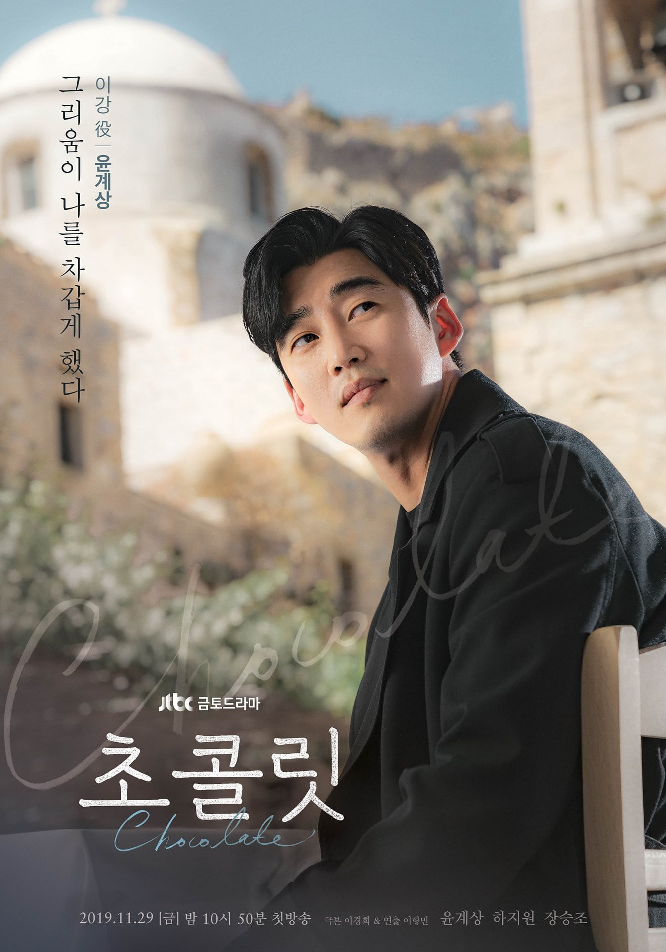 [Showbiz] Điểm danh những nỗi sợ kỳ quặc hơn cả Covid-19 của sao xứ Hàn ảnh 5