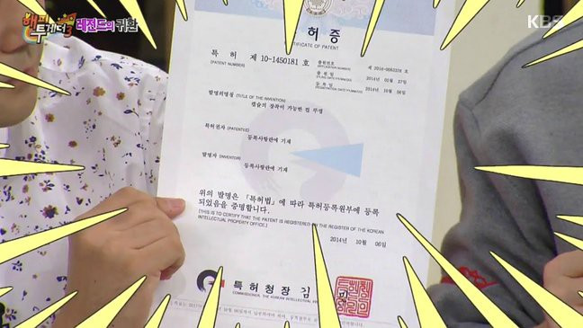 Nam idol nổi tiếng chuyển nghề thiết kế khẩu trang chống COVID-19 cho hội nghiện trà sữa ảnh 3