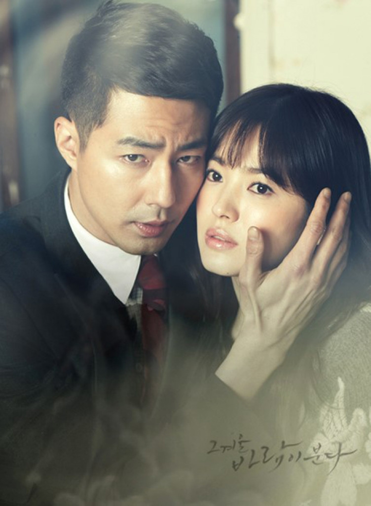 Ma trận tin đồn tình cảm của Song Hye Kyo: Từng yêu đơn phương Jo In Sung? ảnh 2