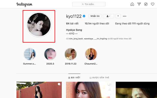 Một tấm ảnh quá khứ khiến Song Hye Kyo dính tin đồn muốn tái hợp chồng cũ ảnh 1