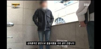 Show truyền hình của đài SBS đào sâu vụ tự tử của Sulli bị chỉ trích dữ dội ảnh 2