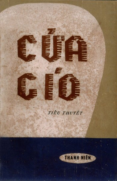 Xuân Đức, hồn về với Cửa gió ảnh 1