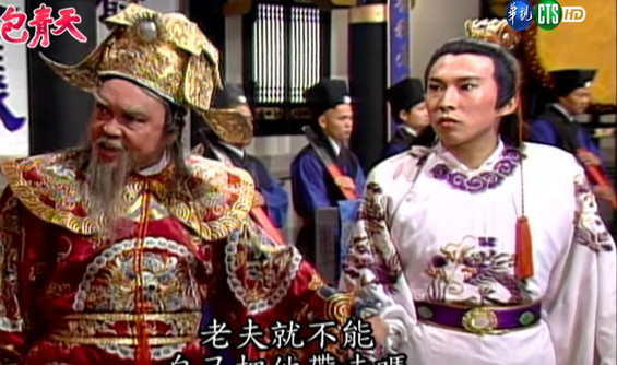 Sao nam phim 'Bao Thanh Thiên' phải bán nhà sau bê bối hiếp dâm ảnh 3