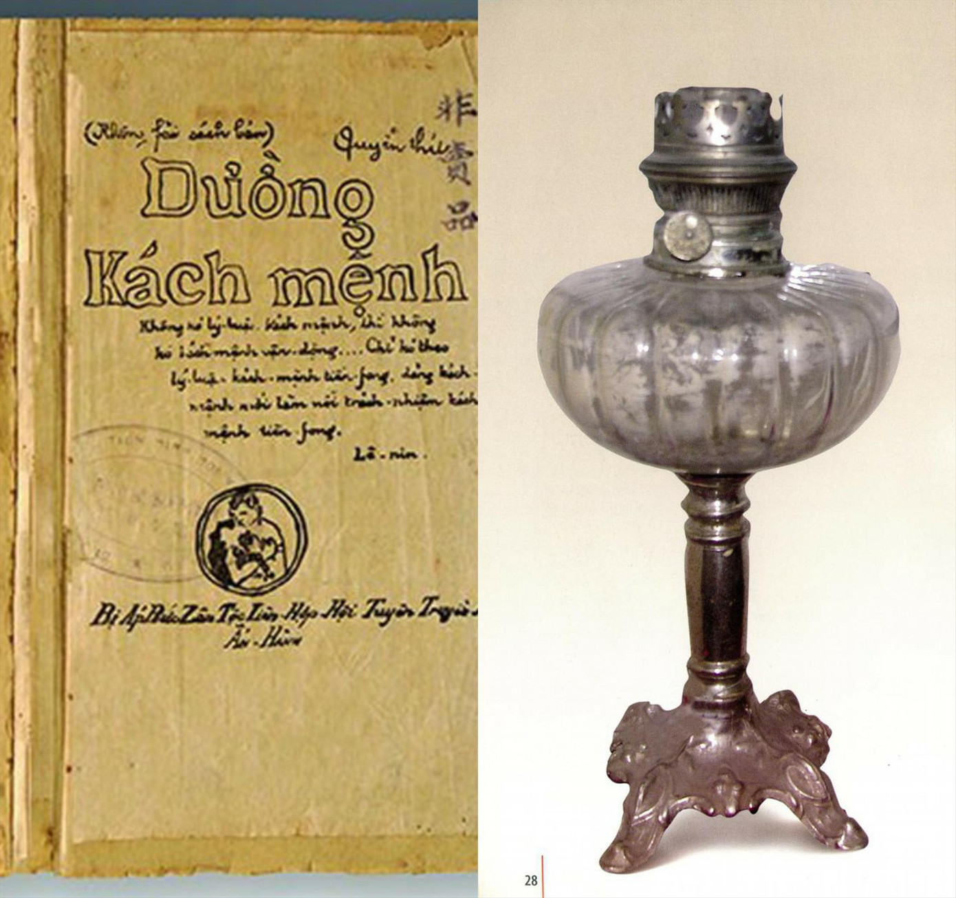 Những kỷ vật thiêng liêng ảnh 1