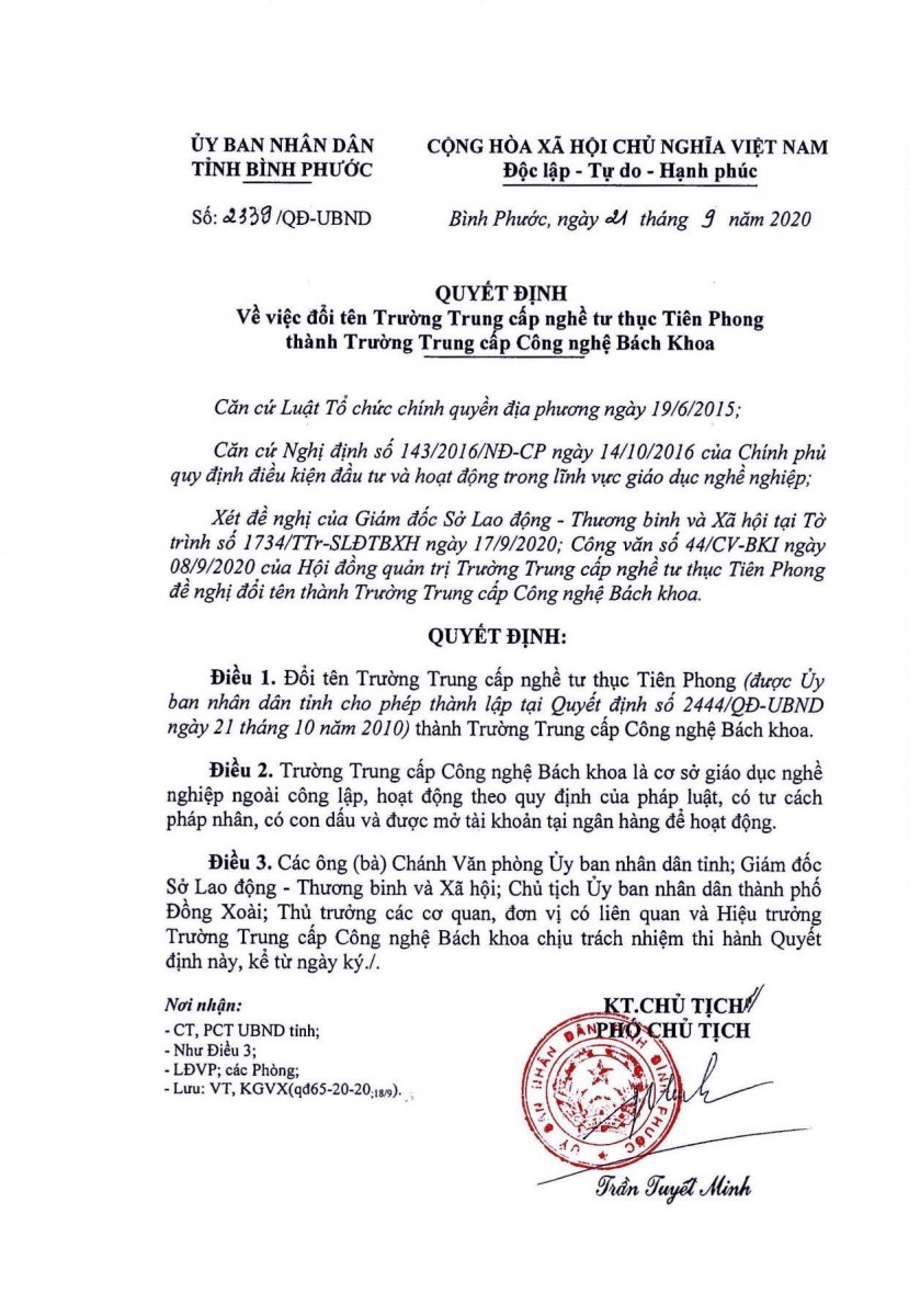 Bình Phước đổi tên một trường trung cấp ảnh 1