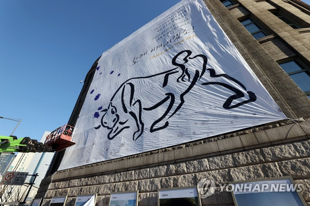 Việt Nam bước sang năm mới 2021 ảnh 45