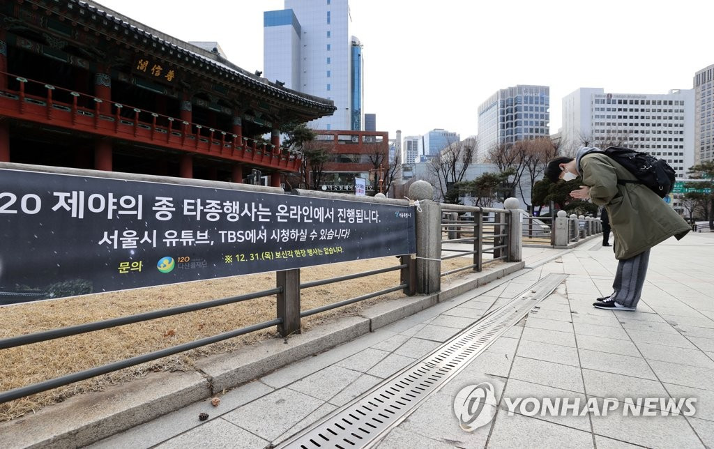 Việt Nam bước sang năm mới 2021 ảnh 46