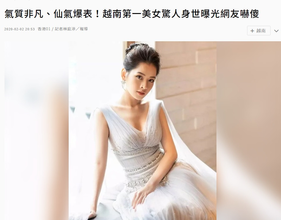 Chi Pu được báo Trung tôn ‘Đệ nhất mỹ nhân Việt Nam’, đẹp hơn Triệu Lệ Dĩnh ảnh 6