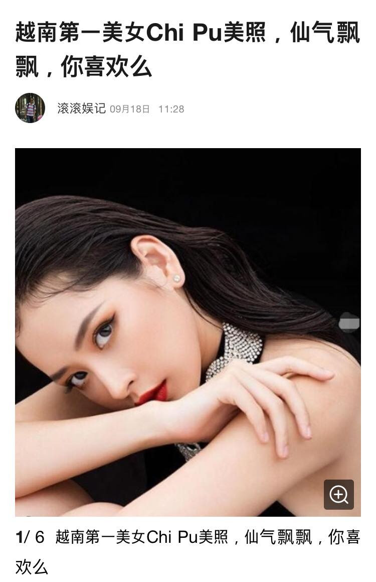 Chi Pu được báo Trung tôn ‘Đệ nhất mỹ nhân Việt Nam’, đẹp hơn Triệu Lệ Dĩnh ảnh 5