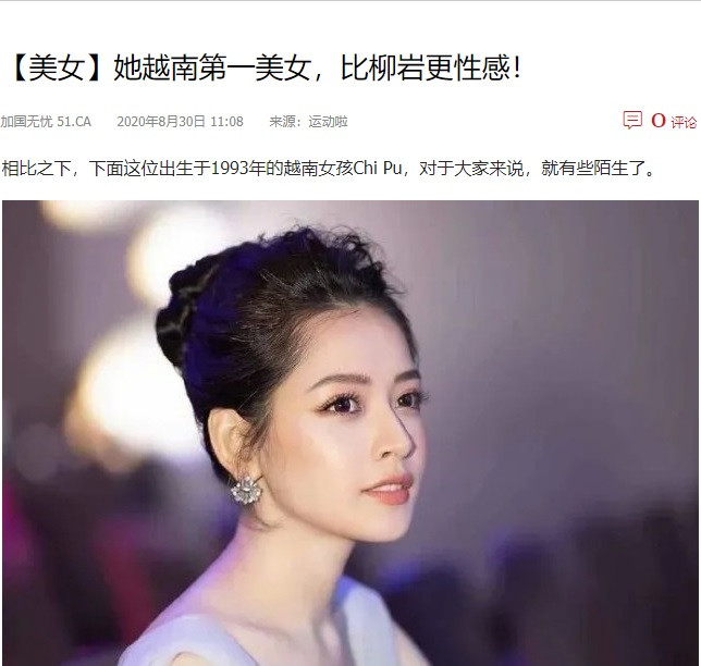 Chi Pu được báo Trung tôn ‘Đệ nhất mỹ nhân Việt Nam’, đẹp hơn Triệu Lệ Dĩnh ảnh 8