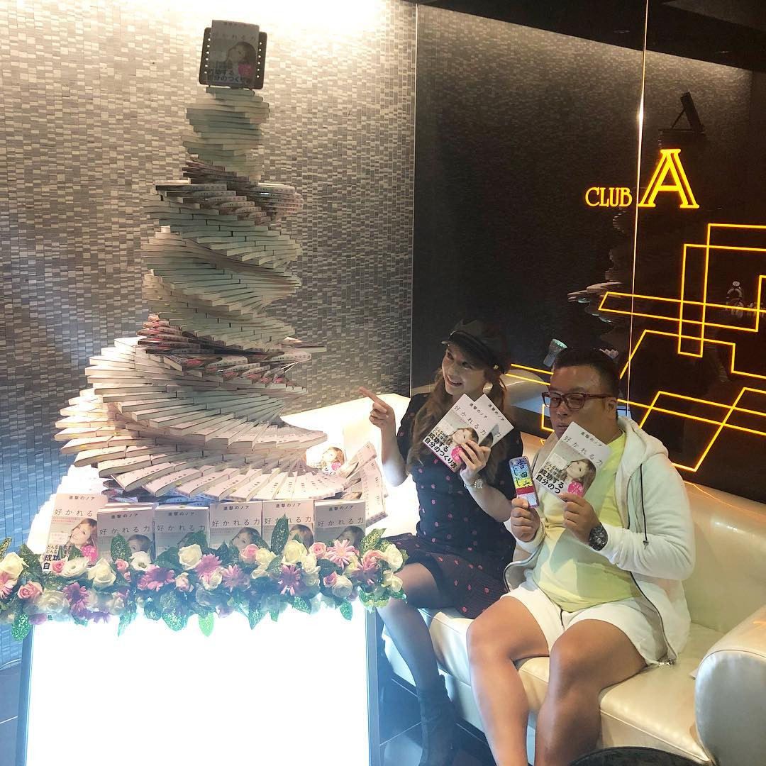 Vẻ nóng bỏng của nữ geisha 'đắt giá' nhất Nhật Bản ảnh 16