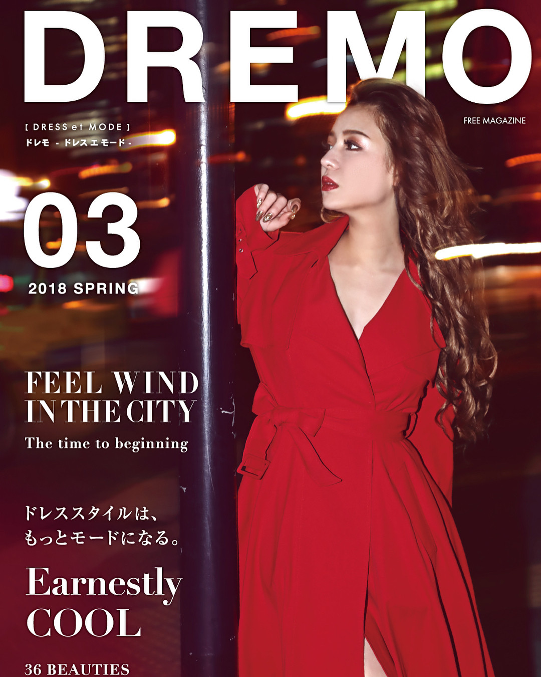 Vẻ nóng bỏng của nữ geisha 'đắt giá' nhất Nhật Bản ảnh 17