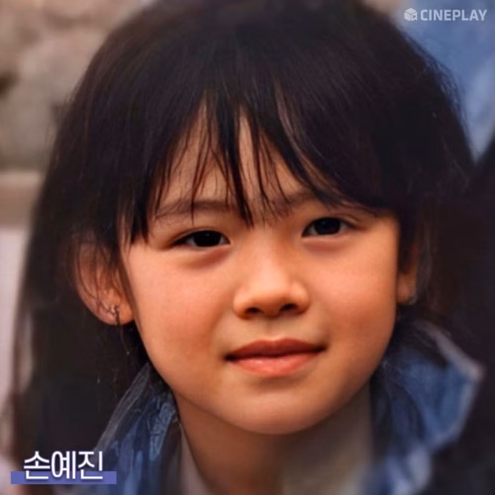 Son Ye Jin, Song Hye Kyo và loạt mỹ nhân Hàn ‘đẹp từ trong trứng nước’ ảnh 2
