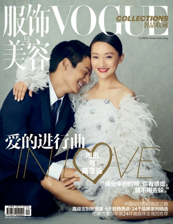 Vẻ đẹp U50 mong manh thanh tú của Châu Tấn ảnh 13