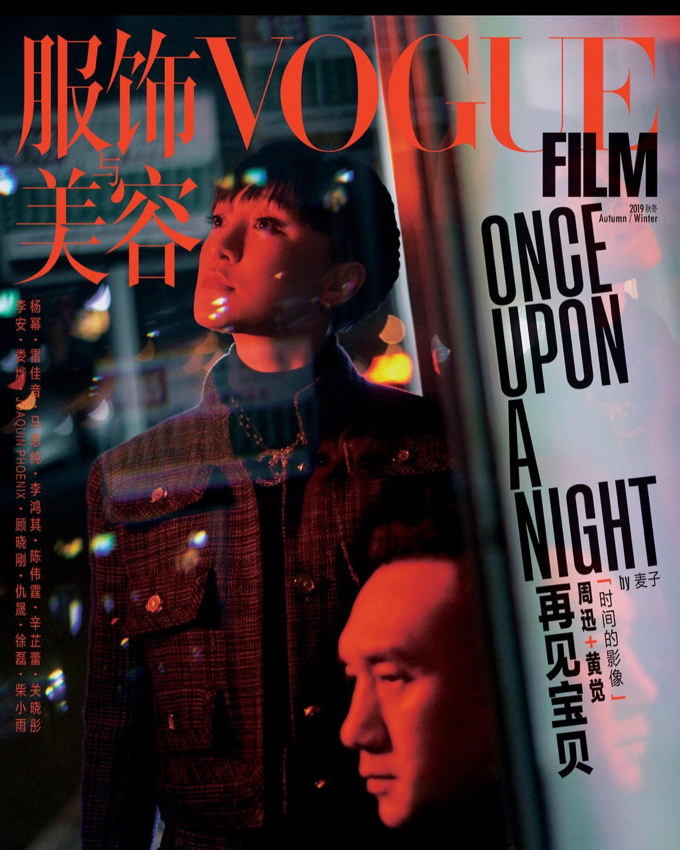 Châu Tấn U50 đẹp mong manh và trẻ trung 'hack tuổi' ảnh 13