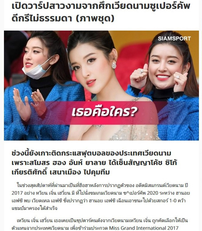 Showbiz 14/1: Ốc Thanh Vân gửi lời chúc mừng sinh nhật đến cố diễn viên Mai Phương ảnh 4