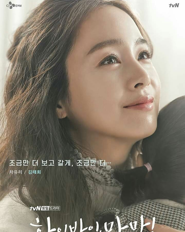 Kim Tae Hee đẹp như nữ thần ở tuổi 39 ảnh 14