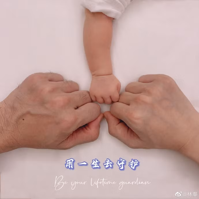 Báo tin vợ sinh, Lâm Phong khoe luôn bộ ảnh bầu ‘Ngộ Không – Bát Giới’ ảnh 1