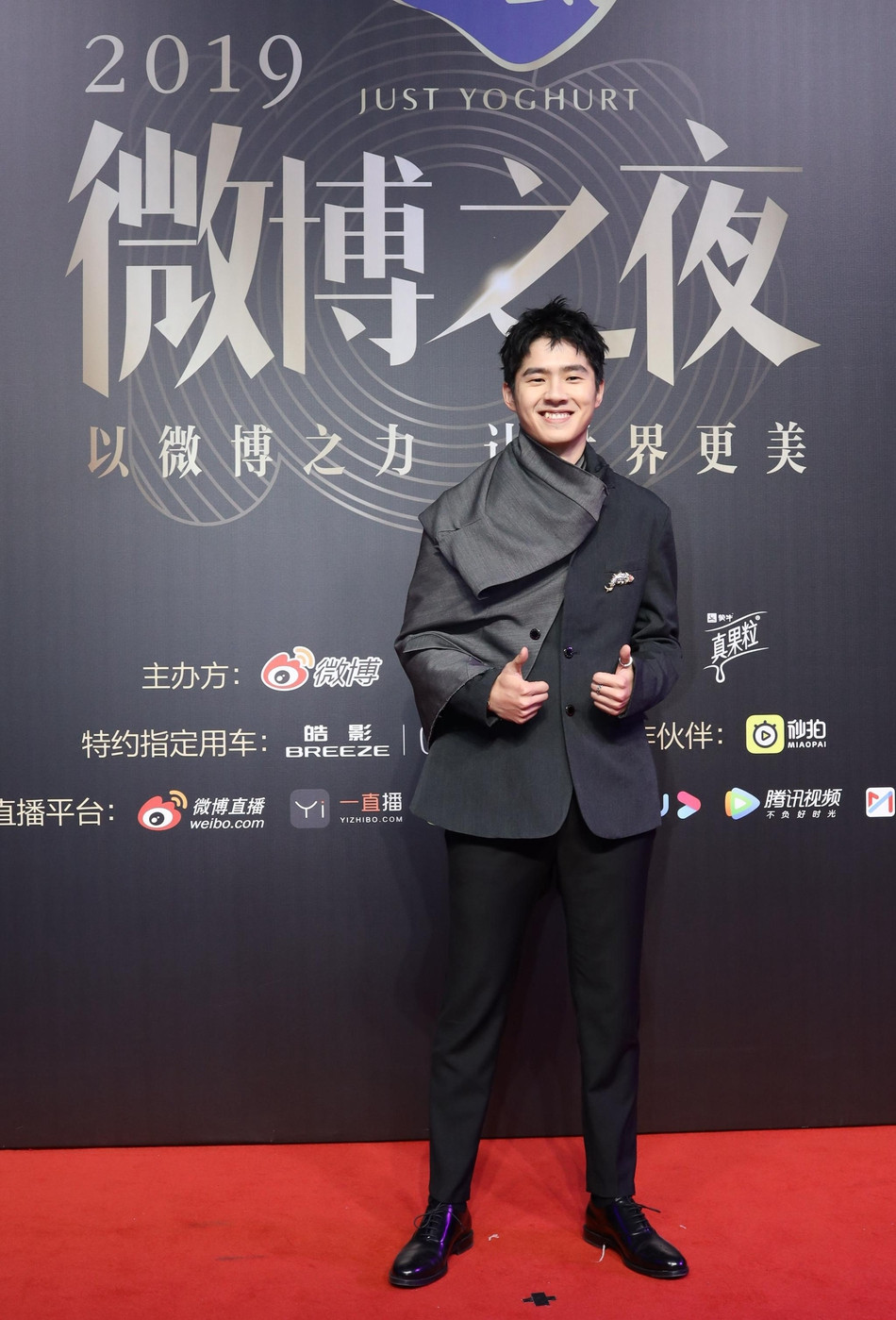 Địch Lệ Nhiệt Ba ‘kém sắc’ trước Angela Baby, Triệu Lệ Dĩnh và Trịnh Sảng ảnh 15