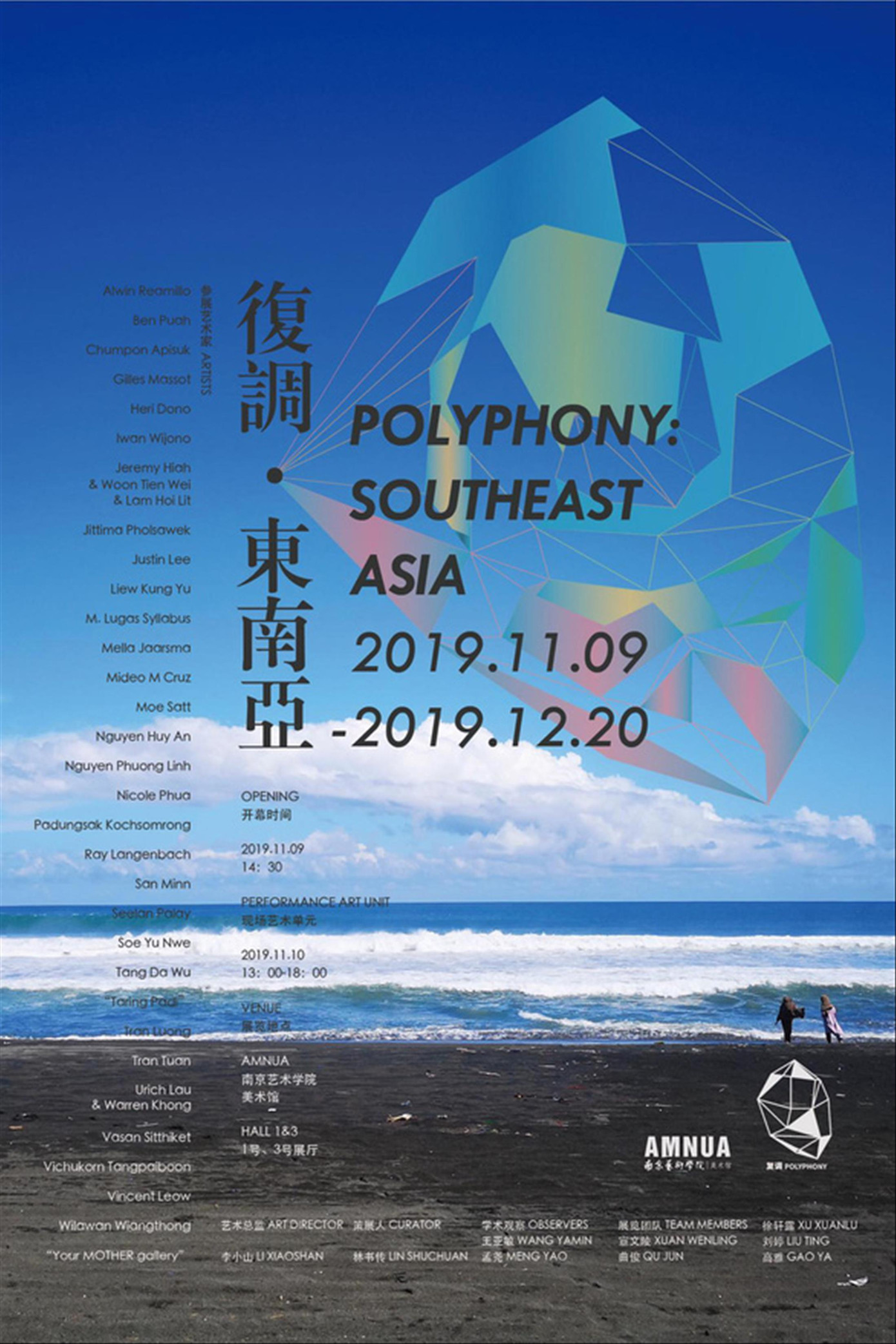 Yêu cầu cắt 'đường lưỡi bò', Trần Lương lo cho nghệ sĩ Trung Quốc… ảnh 1