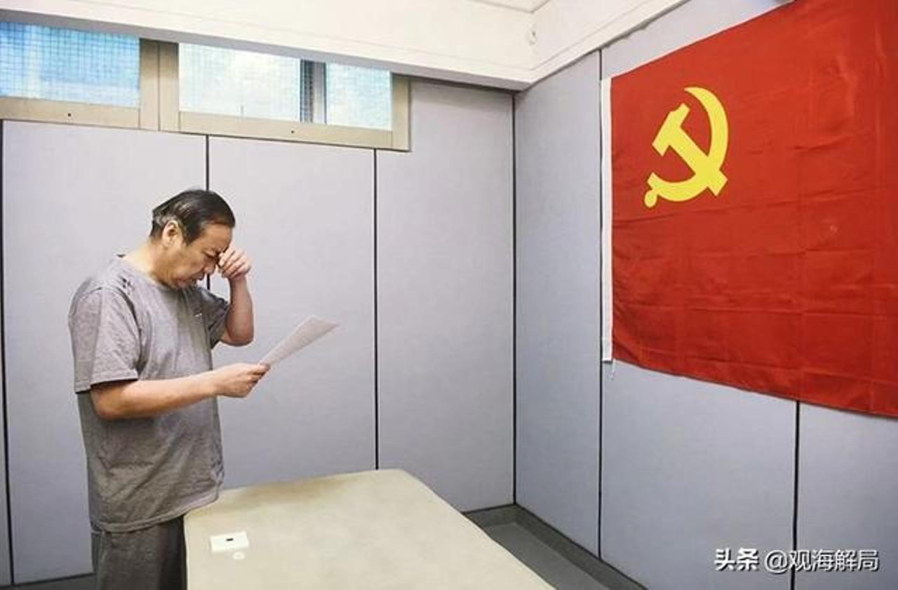 Nghiêm trị 6 quan chức phạm tội chứng khoán ảnh 1