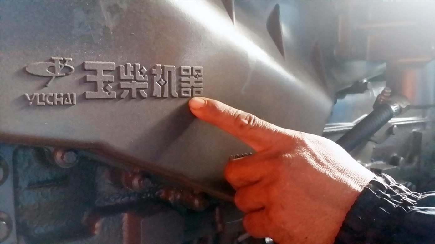 Tàu vỏ thép theo Nghị định 67 mắc cạn vì nợ xấu: Chết vì máy thủy China ảnh 1