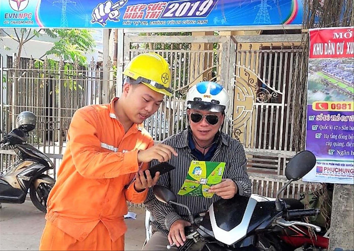 Năm 2020 có tăng giá điện: Bỏ ngỏ câu trả lời ảnh 1