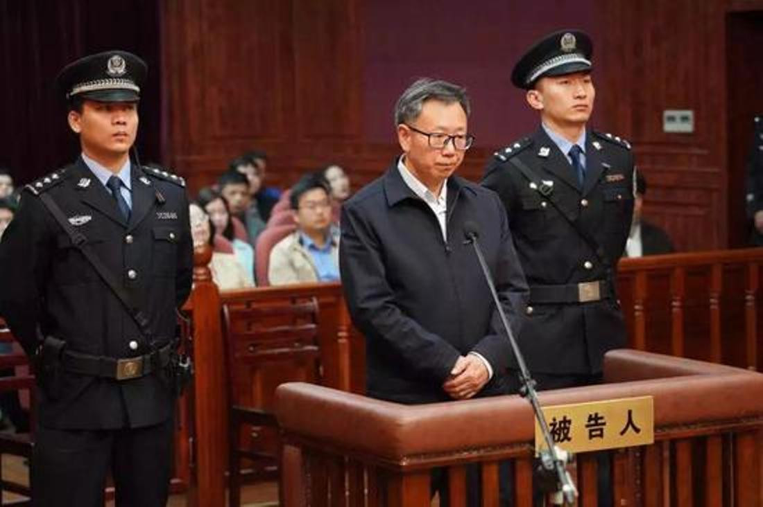 Nghiêm trị 6 quan chức phạm tội chứng khoán ảnh 2