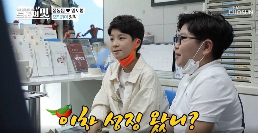 Show truyền hình bị lên án vì quấy rối tình dục sao nhí 14 tuổi ảnh 1