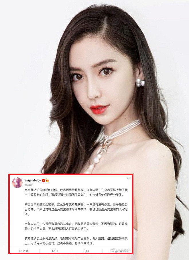 Angela Baby nói về tin đồn chen chân vào mối tình của Huỳnh Hiểu Minh sau nhiều năm ảnh 2