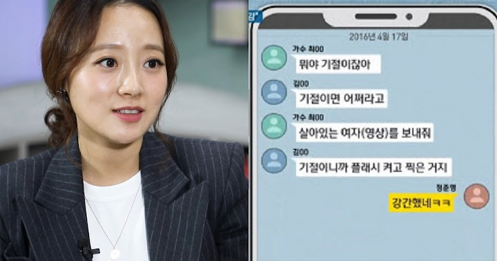 K-biz 19/5: Scandal mới của K-biz sắp được tiết lộ, Jiyeon (T-ara) và Song Jae Rim hẹn hò? ảnh 9