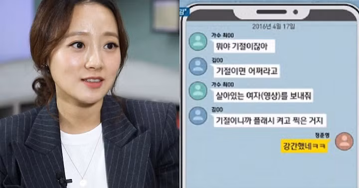 K-biz 19/5: Scandal mới của K-biz sắp được tiết lộ, Jiyeon (T-ara) và Song Jae Rim hẹn hò? ảnh 9