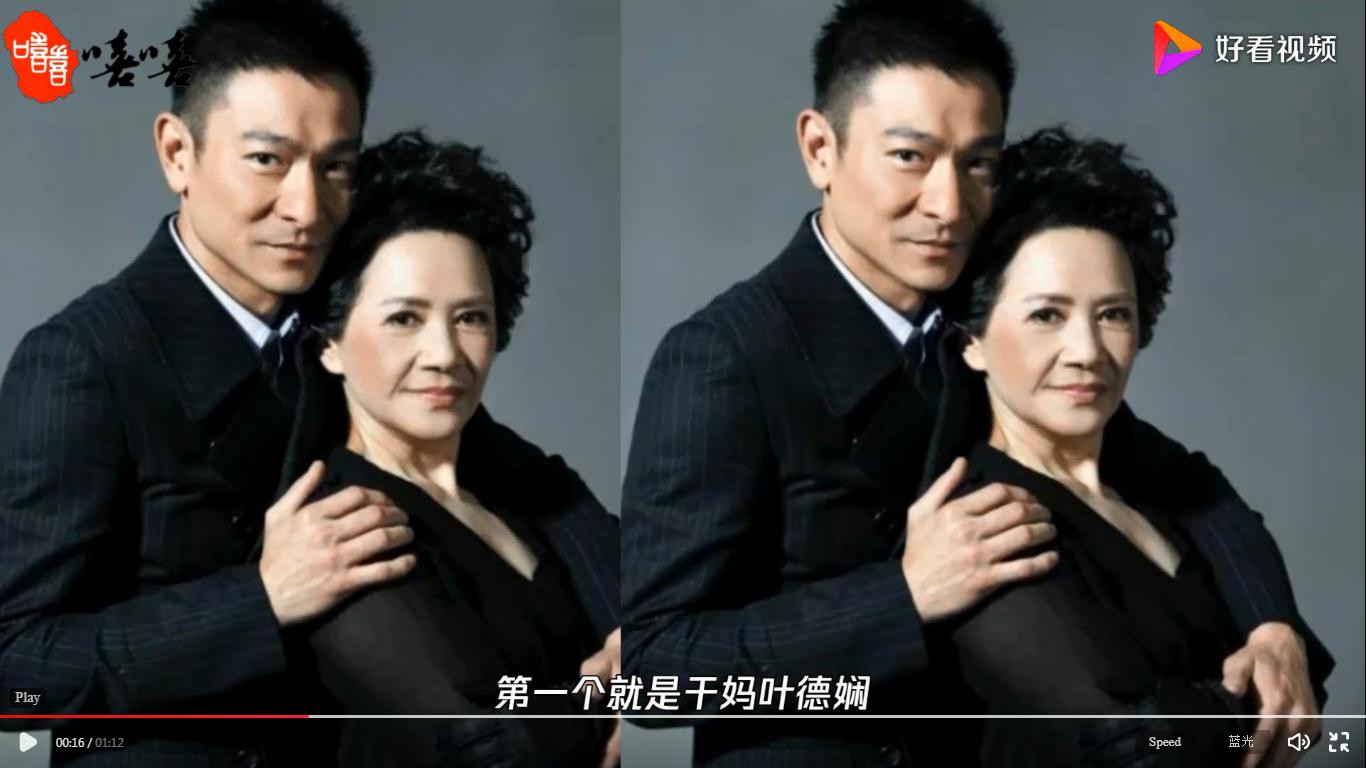 "Thiên vương" U60, suốt 40 năm độ “hot” chưa từng suy giảm nhờ 3 quý nhân “giấu mặt” này ảnh 4