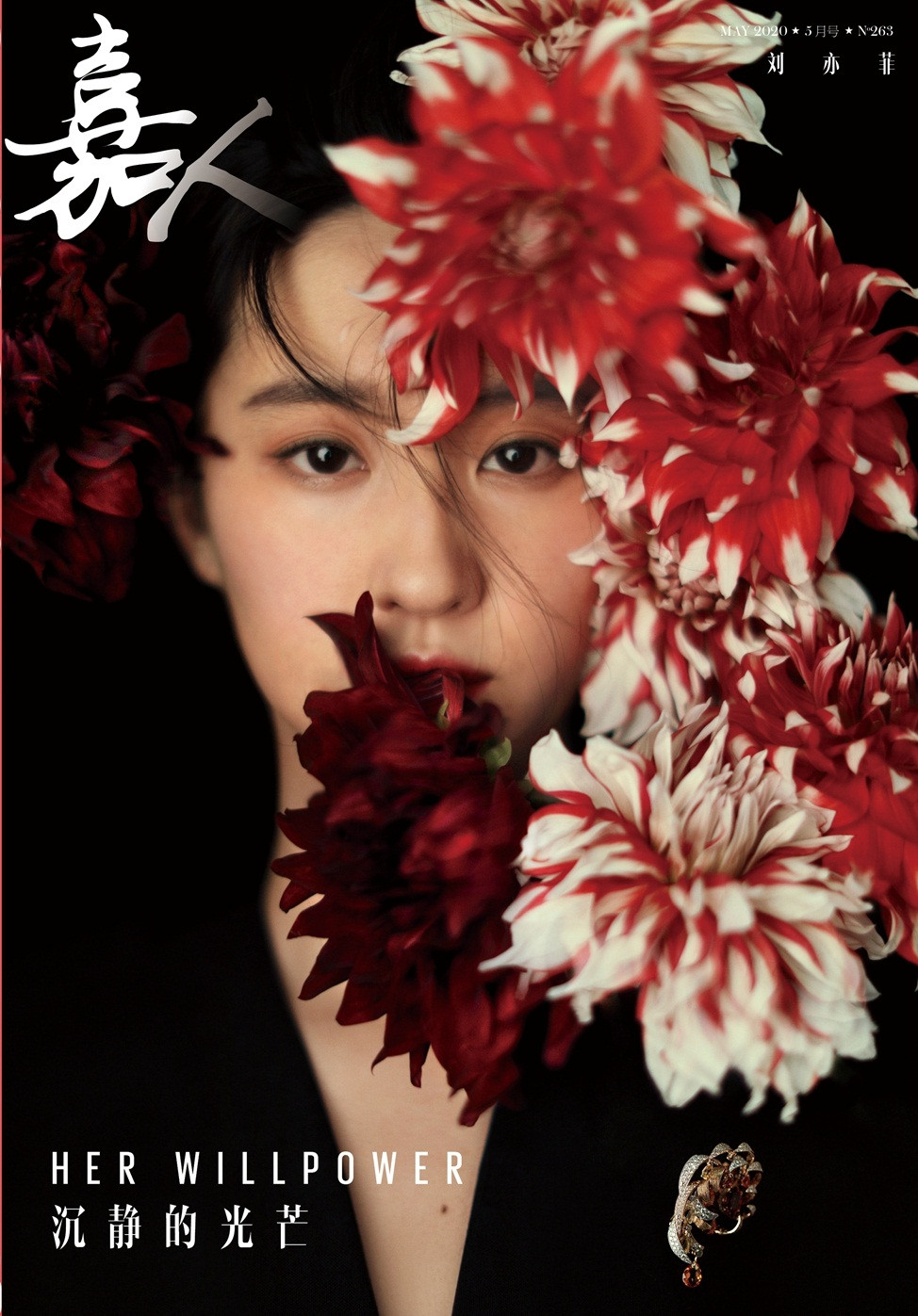 “Song Lưu" - "thần tiên tỷ tỷ” của làng giải trí Hoa ngữ đẹp ngỡ ngàng ở tuổi 33 ảnh 6