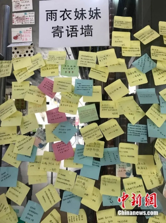 Đại sứ thanh niên “Cô gái áo mưa” được Liên Hợp Quốc đề xuất khen thưởng ảnh 5