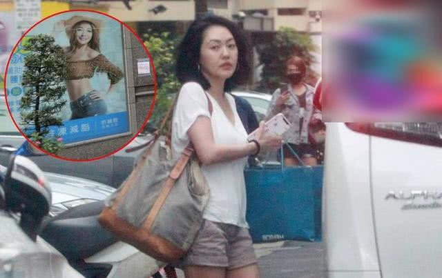 Tiểu S phát tướng sau khi nghỉ dịch 2 tháng, mặt mộc đi thẩm mỹ viện cấp tốc ảnh 1