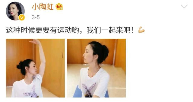 Cô thường đăng những bức ảnh hoặc các video clip của mình khi tập thể dục thể thao như chơi bóng chày, tập yoga, bơi lội, v.v. Đào Hồng trẻ trung mang khẩu trang, chia sẻ cách luyện tập thể thao giữa mùa dịch ảnh 5