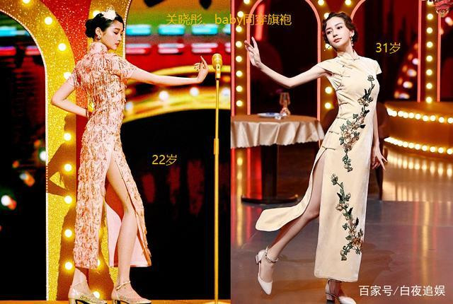 Cặp “chị chị em em” Angela Baby và Quan Hiểu Đồng đẹp không góc chết với xường xám ảnh 1