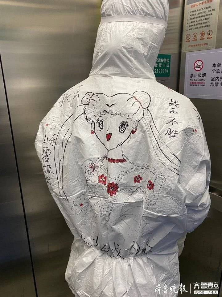 [Độc] Bí ẩn những hình vẽ đặc biệt trên quần áo bảo hộ của nhân viên y tế Vũ Hán ảnh 2