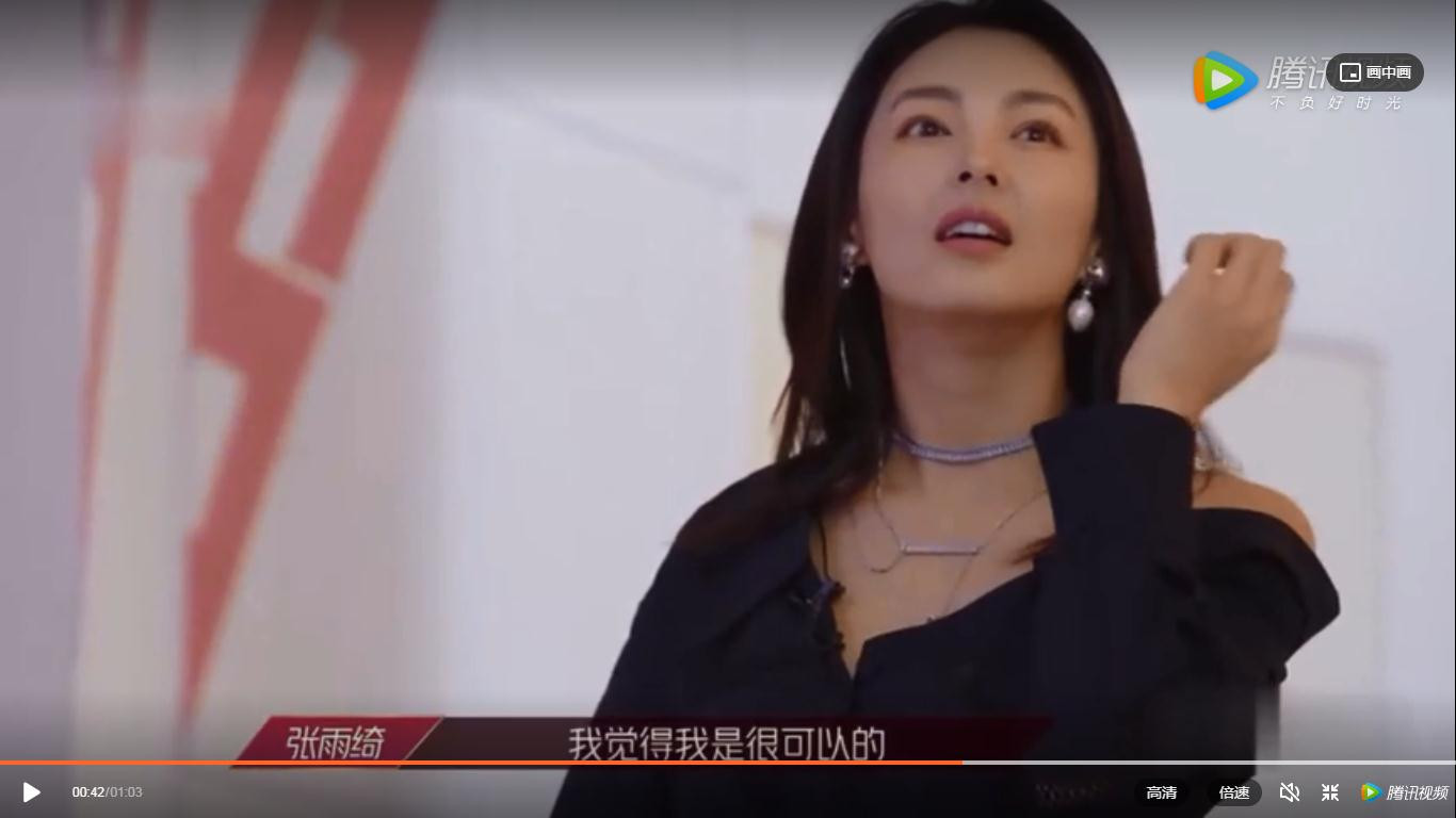 Cuộc đọ sắc giữa Địch Lệ Nhiệt Ba và Trương Vũ Kỳ khiến cư dân mạng cũng khẩu chiến ảnh 4