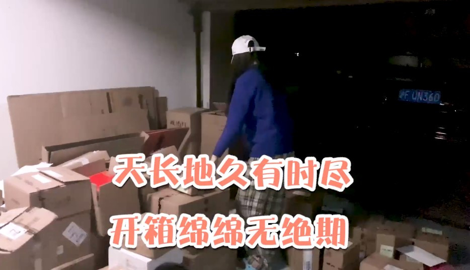 “Nữ thần nhan sắc xinh đẹp nhất xứ Đài” giữ kỷ lục shopping online trong 1 ngày gây “sốc“ ảnh 2