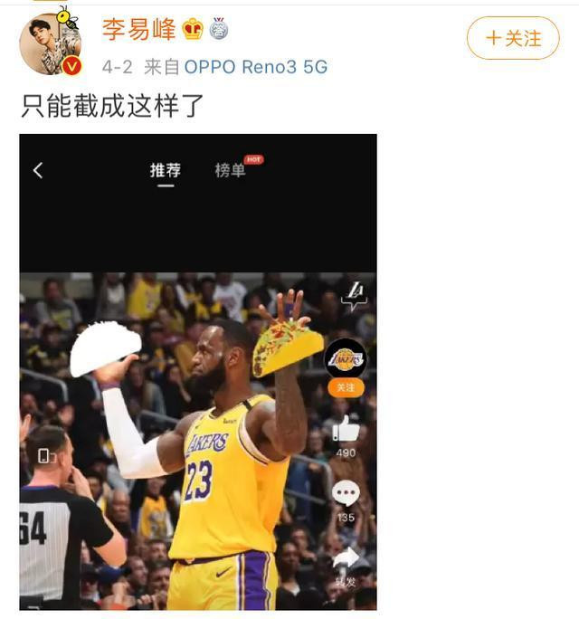  Ở nhà tránh COVID-19, Lí Dịch Phong đọ thử thách gập bụng cùng Cristiano Ronaldo ảnh 5