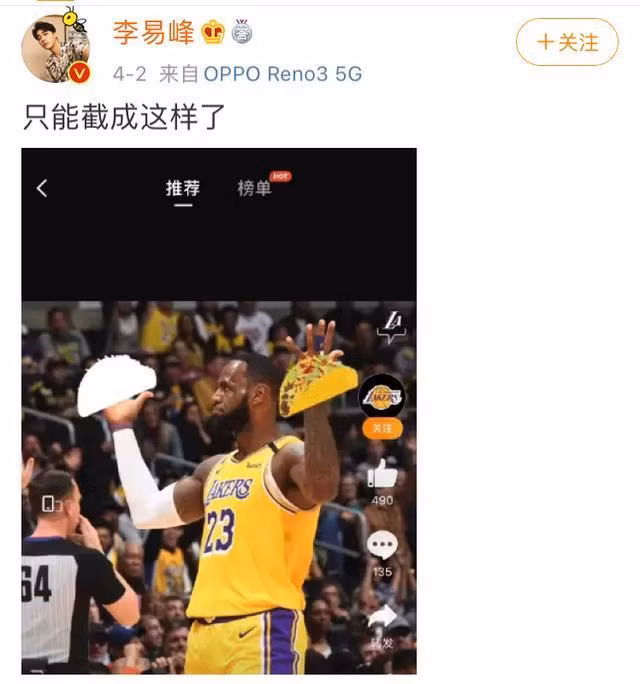  Ở nhà tránh COVID-19, Lí Dịch Phong đọ thử thách gập bụng cùng Cristiano Ronaldo ảnh 5