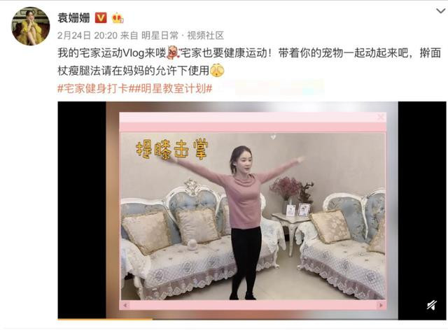 “Mỹ nhân vô lệ” Viên San San kể lại những ngày cách ly đáng nhớ ảnh 2