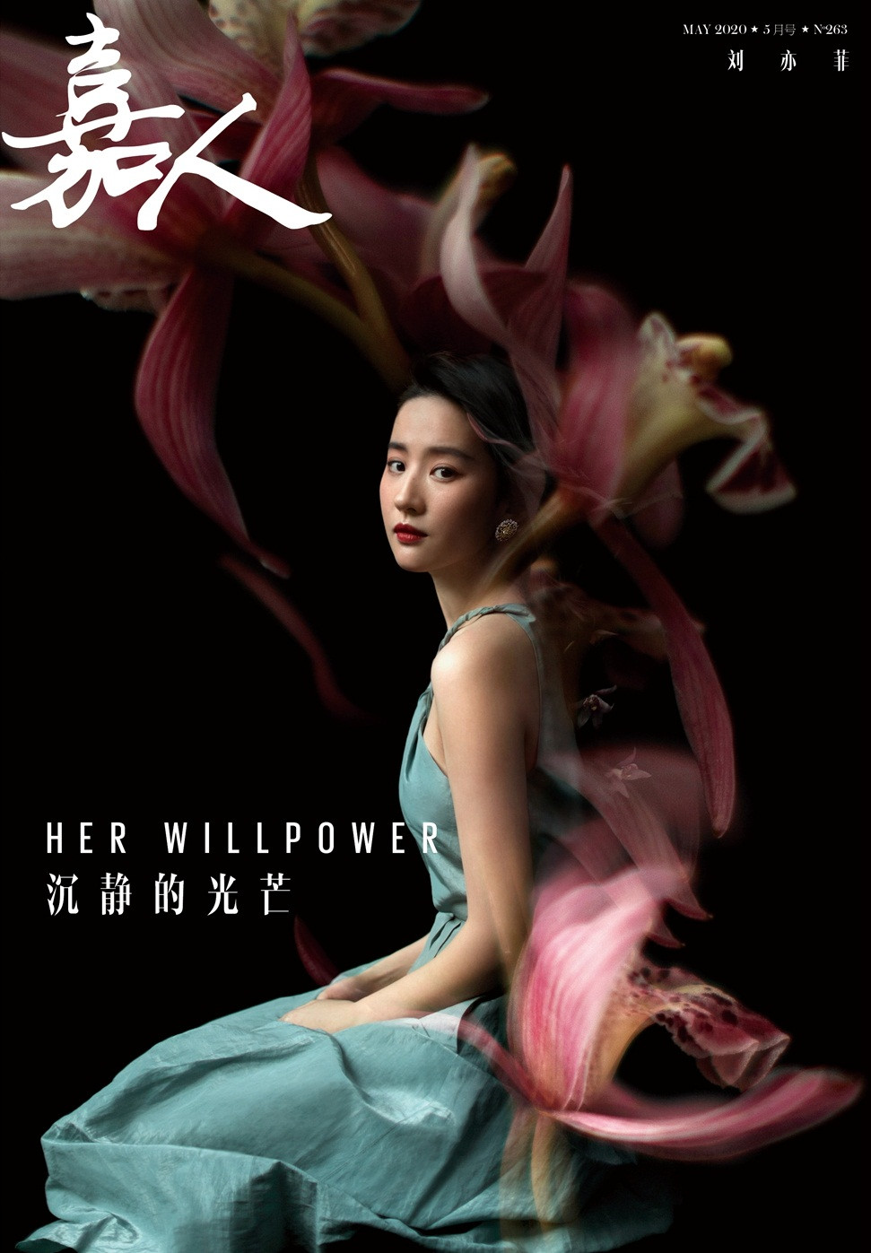 “Song Lưu" - "thần tiên tỷ tỷ” của làng giải trí Hoa ngữ đẹp ngỡ ngàng ở tuổi 33 ảnh 7